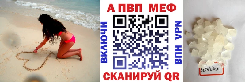 Альфа ПВП VHQ  Дмитриев 