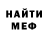 КЕТАМИН VHQ Dayab Chan