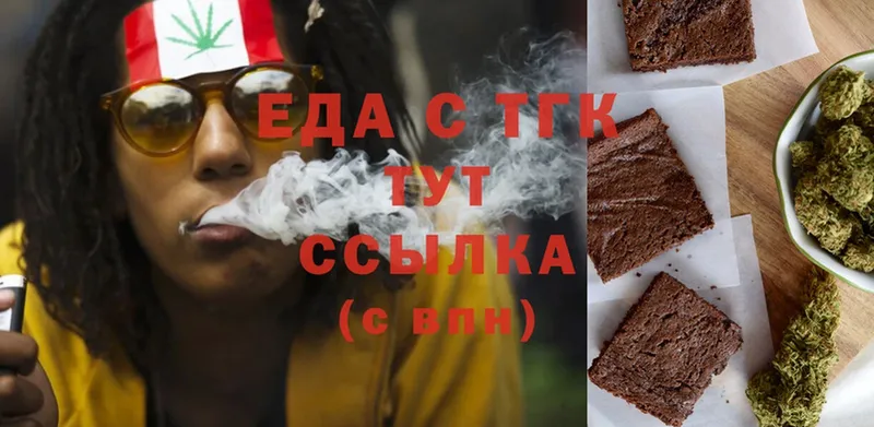 блэк спрут вход  Дмитриев  Cannafood марихуана 