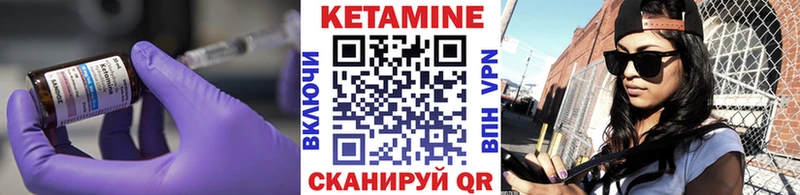 КЕТАМИН VHQ Дмитриев
