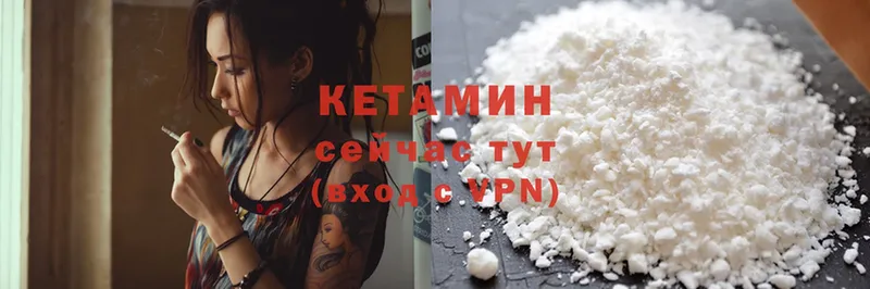 Кетамин ketamine  гидра ССЫЛКА  Дмитриев 