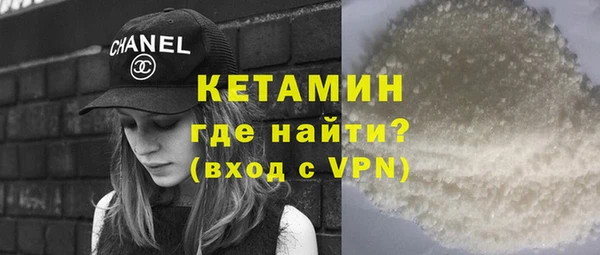ГАЛЛЮЦИНОГЕННЫЕ ГРИБЫ Навашино