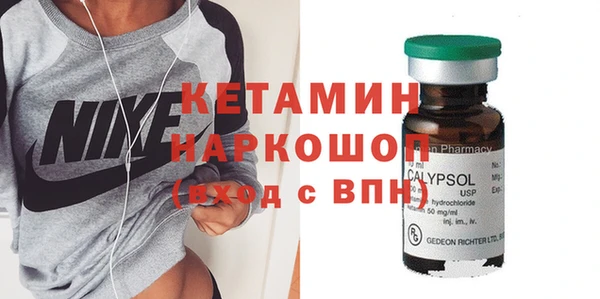 ГАЛЛЮЦИНОГЕННЫЕ ГРИБЫ Навашино