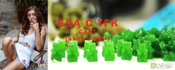 марихуана Надым
