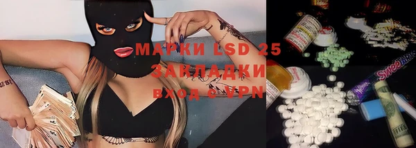 марихуана Надым
