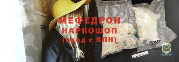 марихуана Надым