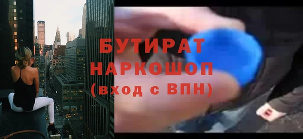 ГАЛЛЮЦИНОГЕННЫЕ ГРИБЫ Навашино
