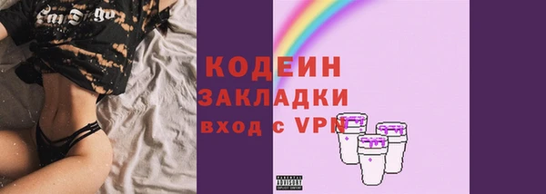 гидропоника Наволоки