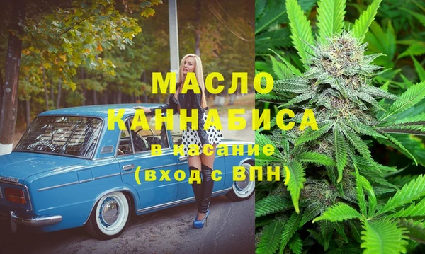 марихуана Надым