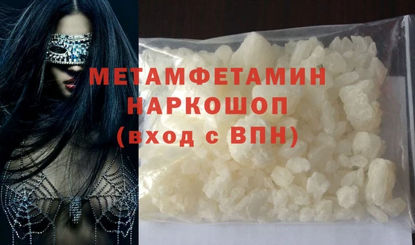 ГАЛЛЮЦИНОГЕННЫЕ ГРИБЫ Навашино