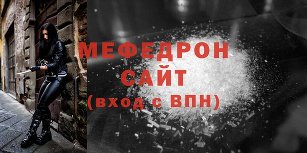 твердый Дмитровск