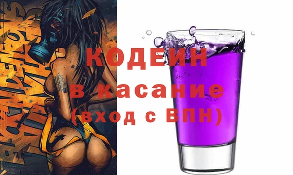 ГАЛЛЮЦИНОГЕННЫЕ ГРИБЫ Навашино