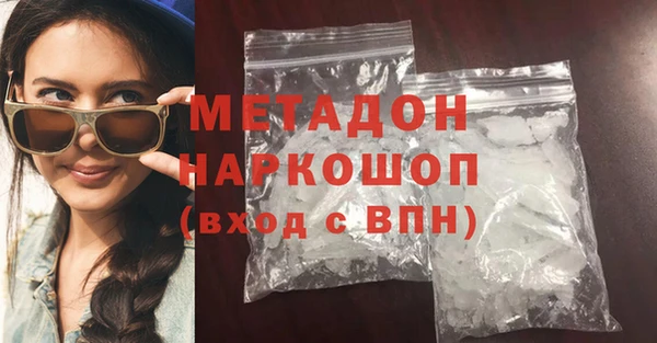 ГАЛЛЮЦИНОГЕННЫЕ ГРИБЫ Навашино