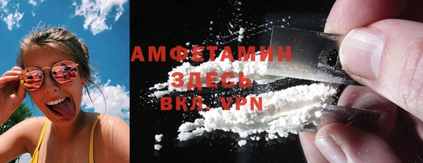 таблы Бутурлиновка