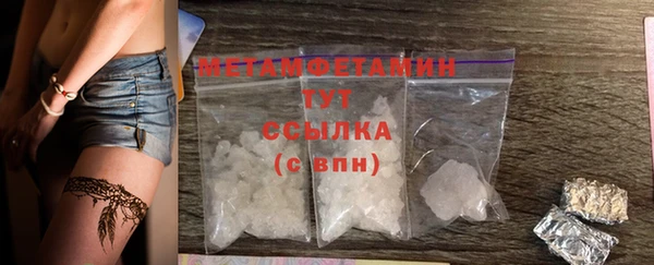 марихуана Надым