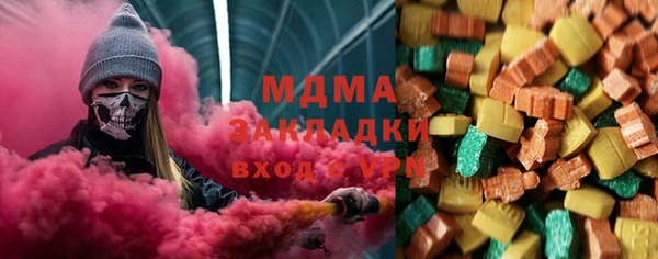 ГАЛЛЮЦИНОГЕННЫЕ ГРИБЫ Навашино