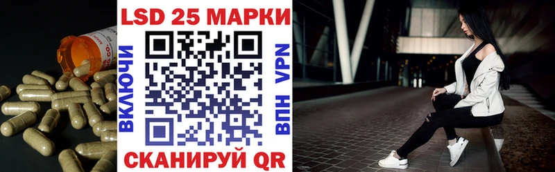 Лсд 25 экстази ecstasy  Дмитриев 