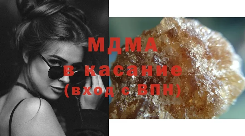 MDMA кристаллы  мориарти клад  Дмитриев 