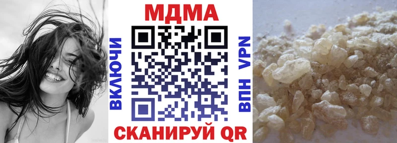 MDMA кристаллы  Дмитриев 