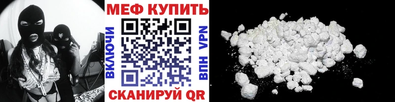 Меф мяу мяу  Дмитриев 