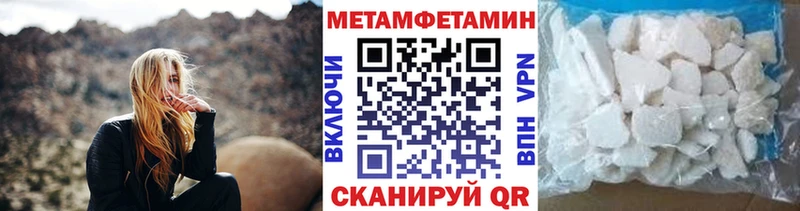 как найти закладки  Дмитриев  Первитин винт 